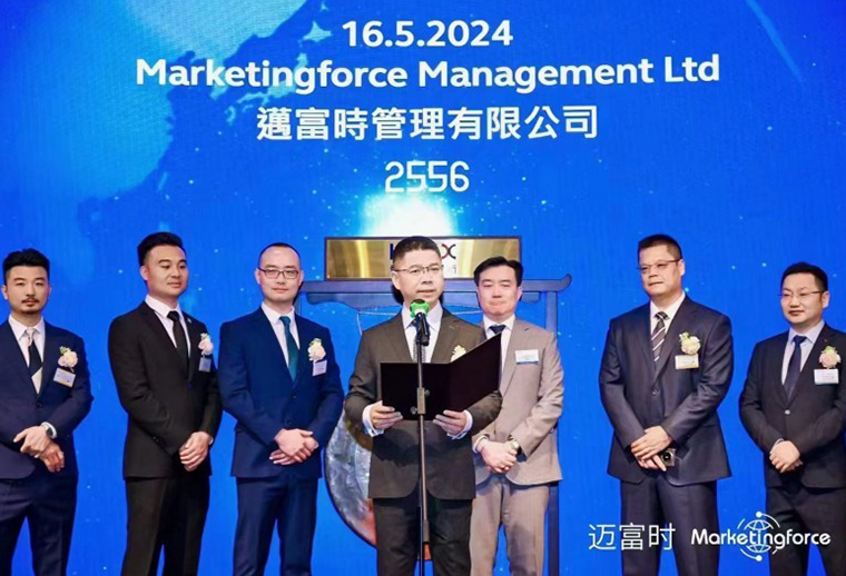 Marketingforce（邁富時）上市后的新動向：加大投入，迎來AI營銷大模型及策略大升級