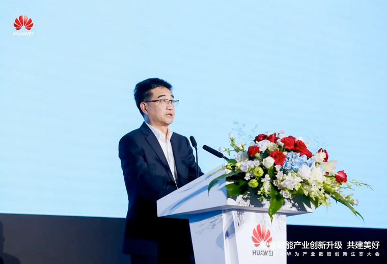 攜AI、工業軟件、鴻蒙等利器，華為云助力產業智能化飛躍 